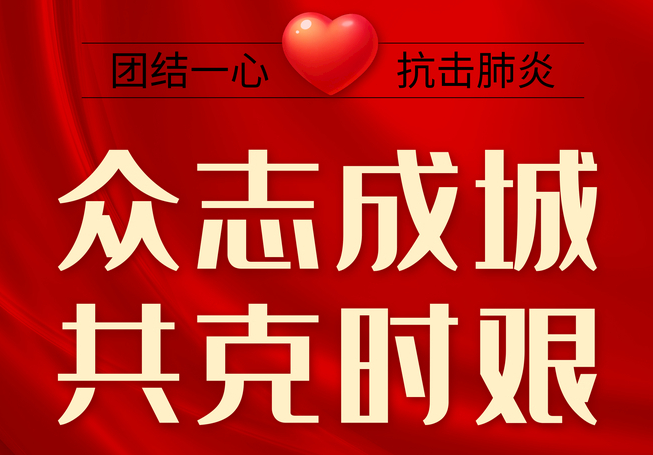 新冠肺炎疫情對(duì)激光打標(biāo)機(jī)行業(yè)的影響如何？